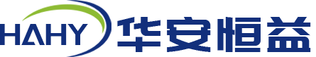 華安恒益(原北京永定消毒滅菌站) - 環氧乙烷滅菌服務公司,EO消毒滅菌,環氧乙烷滅菌培訓