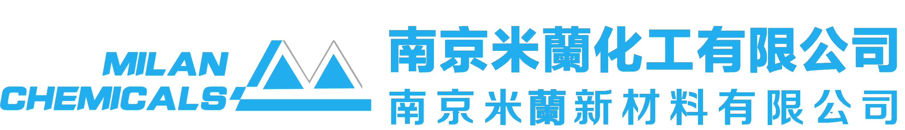 紫外線吸收劑 光穩(wěn)定劑 抗氧化劑 光引發(fā)劑-南京米蘭化工有限公司