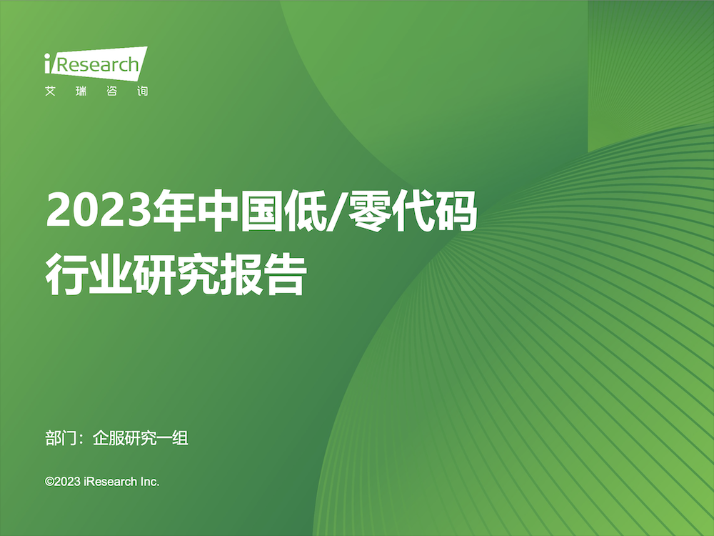 PaaS_hpaPaaS_企業(yè)信息化系統(tǒng)_低代碼無代碼平臺-明道云