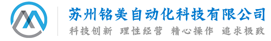 螺絲機(jī),螺絲機(jī)廠家,智能擰緊機(jī)