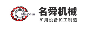 專注頂管扒渣機生產廠家_山東名舜機械制造有限公司_扒渣機_礦用_履帶_電機車