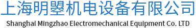 專注于自動化產(chǎn)品銷售與代理以及技術(shù)服務(wù){(diào)上海明曌機電設(shè)備有限公司}