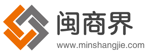 閩商-閩商網(wǎng)-閩商平臺(tái)-福建商會(huì)-福建商幫-閩商資訊-閩商精神-閩商新聞-閩商人物-閩商界