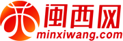 閩西網(wǎng)-交流大龍巖新羅,上杭,長汀,永定,武平,連城,漳平社區(qū)論壇網(wǎng)
