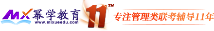 冪學MPAcc網(wǎng)