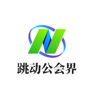 跳動公會界