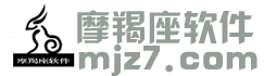 長沙摩羯座軟件技術有限公司-商務合作：15388957820