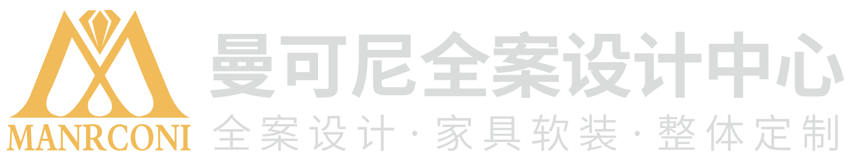 曼可尼全案設(shè)計中心-南京曼可尼家居有限責(zé)任公司-
