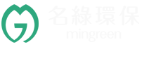 廣東名綠環保科技股份有限公司