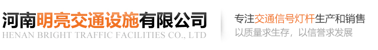 鄭州八棱監控桿批發-高桿路燈桿生產廠家-河南明亮交通設施有限公司