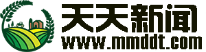 天天新聞網(wǎng)_大家愛看的新聞資訊網(wǎng)