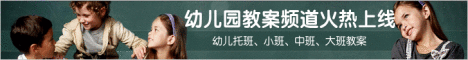 媽媽育兒網-致力于打造國內全面而體貼的中文育兒網站