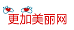 化妝護膚步驟-美發美甲變白知識-時尚資訊-更加美麗網