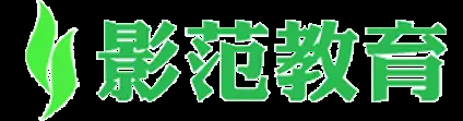 數(shù)碼印花培訓_印花設計調色培訓學校_直噴畫圖排版培訓_廣州影范數(shù)碼科技有限公司