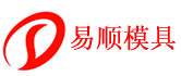 模具配件|塑膠模具配件|壓鑄模具配件生產廠家  - 東莞易順模具科技有限公司