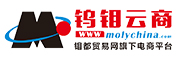 鎢鉬云商/鉬都貿易網，鉬行情價格、鎢行情價格、鉬精礦、鎢精礦、鉬鐵、APT