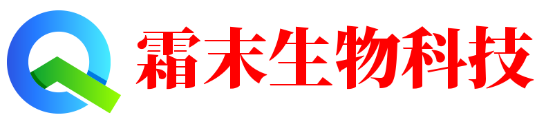 上海生物科技有限公司-產品特點,檢測模塊,分析系統,穩定性實驗