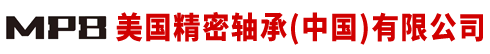 微型精密軸承-美國精密軸承（中國）有限公司