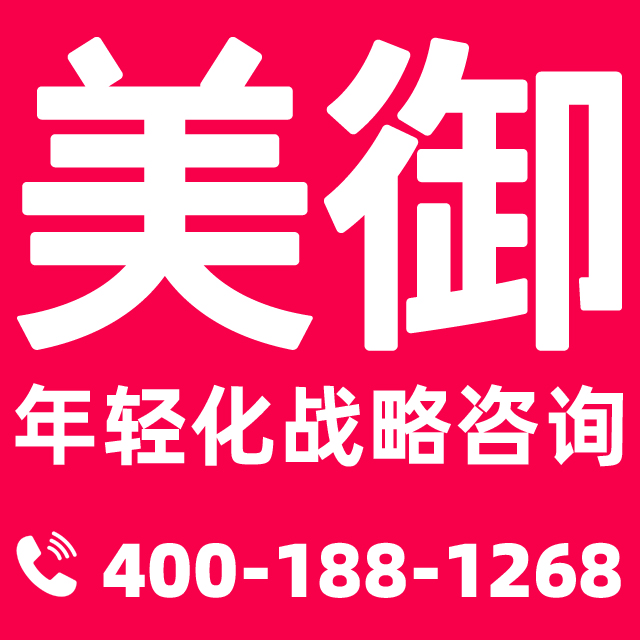 品牌策劃公司-品牌戰略公司-品牌全案策劃-上海美御