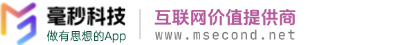 毫秒科技(深圳)有限公司