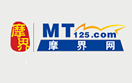 摩界第一網(wǎng)|摩托車|江門摩托|摩托車配件|摩托車改裝-摩界網(wǎng)