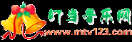 網絡歌曲大全，Mp3歌曲免費下載試聽推薦_在線音樂網站_叮當音樂網