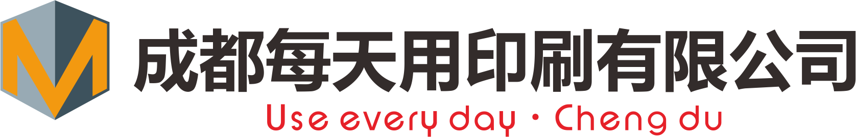 成都每天用印刷有限公司-是一家專業不干膠標簽印刷的公司