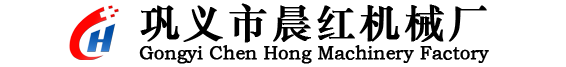 木屑粉碎機,木材削片機,木屑機設(shè)備,木屑機器多少錢一臺-鞏義晨紅木屑機廠家