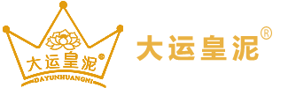 大運皇泥-木禹實業股份有限公司