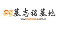 大鵬灣華僑墓園殯儀服務