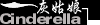 胡楊林社區(qū)歡迎您-論壇-文壇-個(gè)人文集-日記-日記本-聊齋（聊天室）