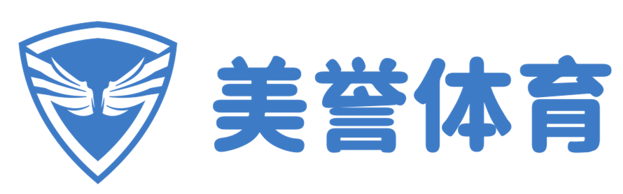 知識共享，賽事盡覽 - 美譽體育