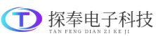 惠州市電子科技經銷部