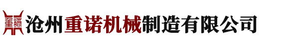 泥漿固化處理設(shè)備廠家,通風(fēng)蝶閥,稱(chēng)重螺旋輸送機(jī),無(wú)軸絞龍輸送機(jī)價(jià)格,垂直管式螺旋價(jià)格-重諾機(jī)械