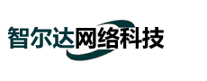 綿陽(yáng)市智爾達(dá)網(wǎng)絡(luò)科技服務(wù)中心