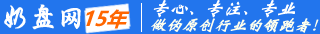 奶盤(pán)SEO偽原創(chuàng) - 免費(fèi)的在線(xiàn)偽原創(chuàng)工具