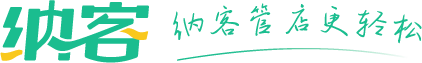 會員管理系統(tǒng)_免費版會員卡管理、積分管理_納客軟件