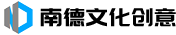 南德文化創意 | 南德文化創意有限公司_國家高新技術企業