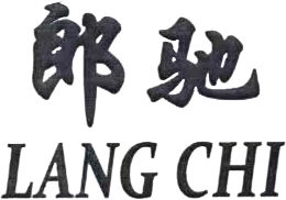 寧波市郎馳新材料科技有限公司