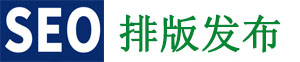 站長工具_SEO建設_墨稿網(wǎng)絡