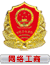 寧波銀行