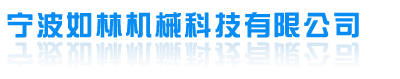 寧波噴筆廠家-寧波迷你噴筆氣泵-美容化妝噴筆-注氧槍-紋身噴筆-模型噴繪工具_(dá)寧波如林機(jī)械科技有限公司