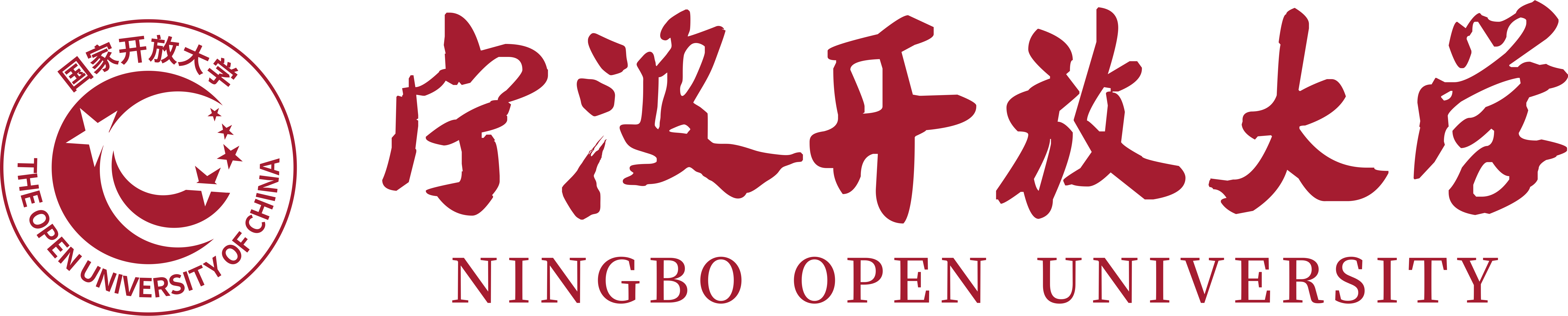 寧波開(kāi)放大學(xué)
