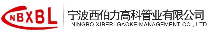 高壓水龍帶_聚四氟軟管_大口徑膠管-寧波西伯力高科管業(yè)有限公司