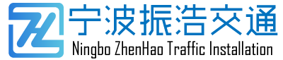道路護(hù)欄-波形護(hù)欄廠家-「寧波振浩交通工程有限公司」