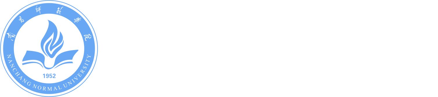 南昌師范學(xué)院