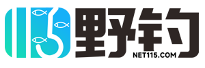 115野釣網(wǎng) - 為釣魚愛好者學(xué)習(xí)釣魚技巧方法服務(wù)