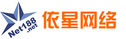 濟寧依星網絡科技有限公司