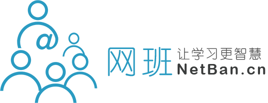 網班, 網班教育,智慧課堂, 智慧教室, 移動學習