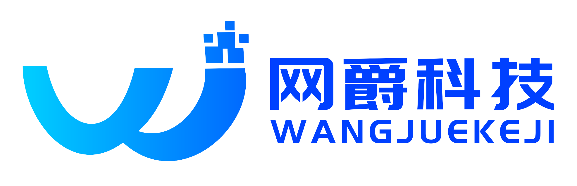 網爵科技 – 河南省網爵網絡科技有限公司